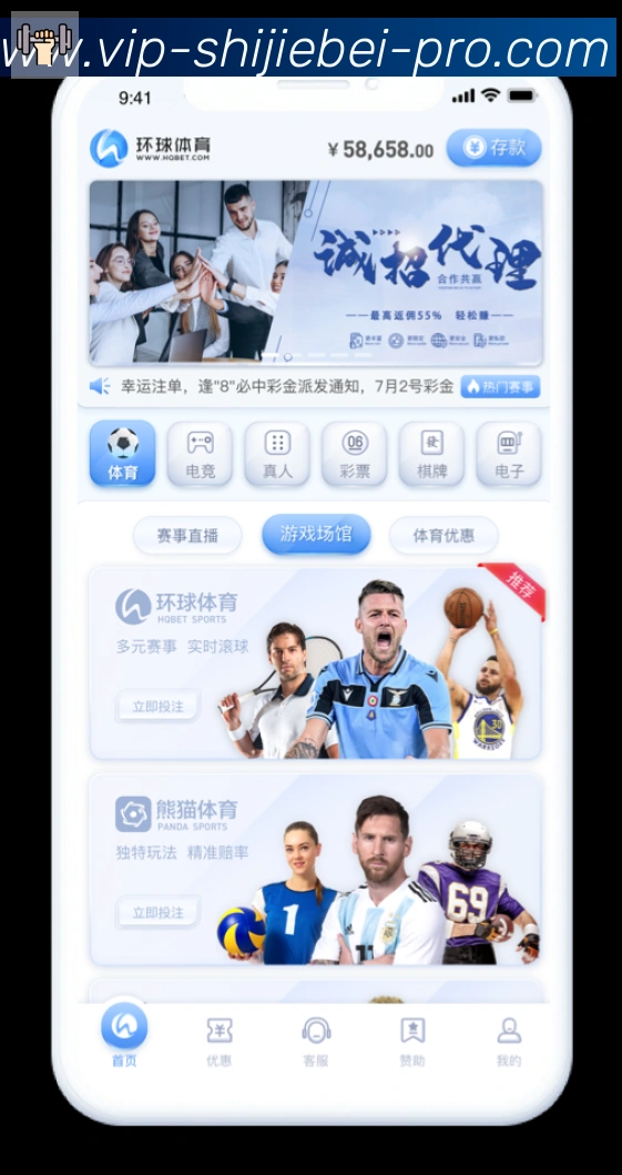 平台使命图